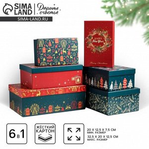 Набор подарочных коробок 6 в 1 «С новым годом», 20x12.5x7.5 - 32.5x20x12.5 см, Новый год
