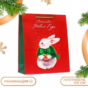 Пакет подарочный новогодний ламинированный «Милый кролик», 26x32x12 см