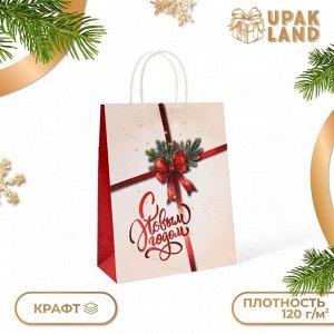 Пакет бумажный подарочный новогодний крафт «Подарок» 32x26x11 см
