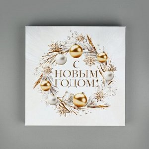 Набор новогодних подарочных коробок 10 в 1 «Белая роскошь», 10 х 10 х 6–28 х 28 х 15 см