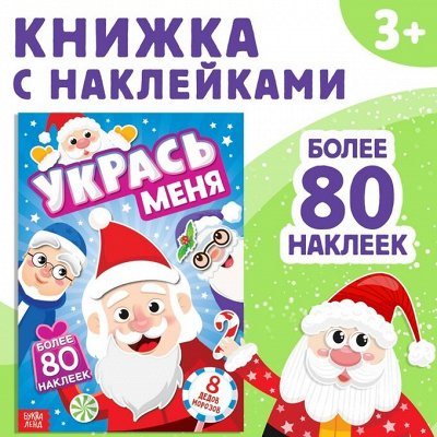Хобби и творчество