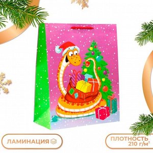Пакет подарочный "Счастливая змея", 26 х 32 х 12 см.