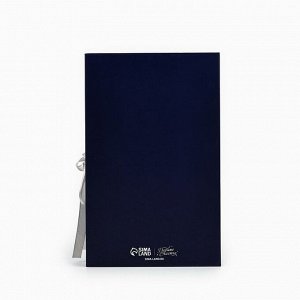 Коробка?книга «Снежинка», 20 х 12.5 х 5 см