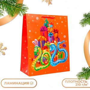 Пакет подарочный "Змейки и подарки", 26 х 32 х 12 см.