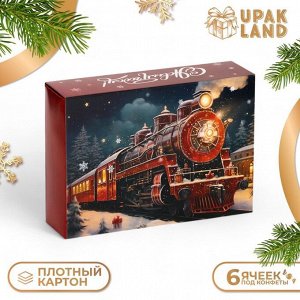 Коробка под 6 конфет «С Новым годом!», 13.7?9.8?3.8 см