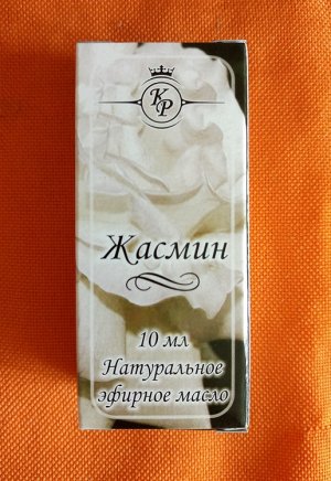 Масло эфирное "Крымская роза" 10мл Жасмин Г543