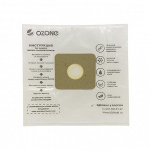 Мешки-пылесборники M-58 Ozone синтетические для пылесоса, 5 шт