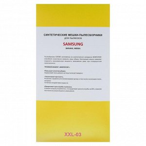 Мешки пылесборники OZONE, синтетические, многослойные, 12 шт (SAMSUNG, VP-77)