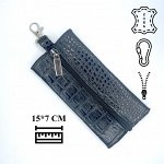 Ключница натуральная кожа кайман черная
