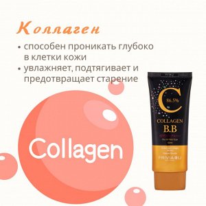 BB-крем PRIVIA Collagen Blemish Balm SPF50+ PA+++