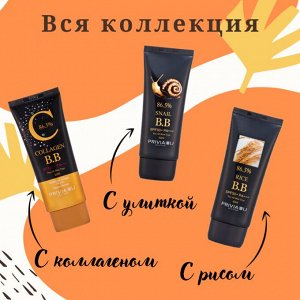 BB-крем PRIVIA Collagen Blemish Balm SPF50+ PA+++