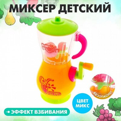 Развивающие игрушки для больших и маленьких ребят