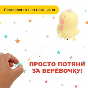 Заводная игрушка «Дракоша», световые эффекты, цвета МИКС