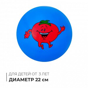 Мяч детский «Ассорти», d=22 см, МИКС