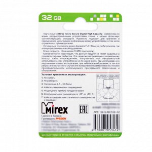 Карта памяти Mirex microSD, 32 Гб, SDHC, класс 10