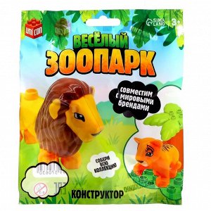 Фигурка для конструктора «Веселый зоопарк», МИКС