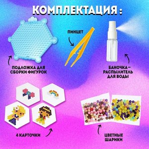 Аквамозаика для детей «Принцессы», 4 фигурки