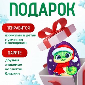 Мягкая игрушка-подушка «Яйцо. Змея», в шапке и шарфе, 16 см