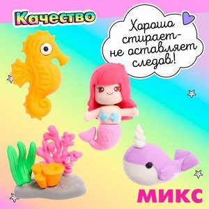 Игровой набор ластиков «Русалочка», 4 шт., в ассортименте