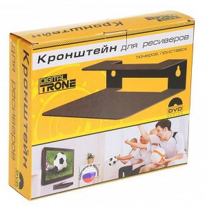 Кронштейн Trone DIGITAL, для аудио-видео аппаратуры, до 1.5 кг, 185х145 мм, черный
