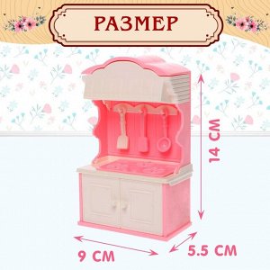 Набор мебели для кукол «Уют-5: кухня»