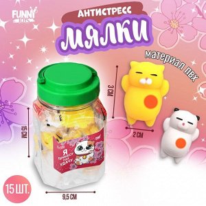 Мялка-антистресс «Котики»,1 шт цвета МИКС