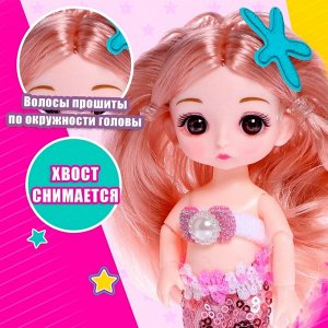 Кукла сказочная шарнирная «Русалка Кира», МИКС