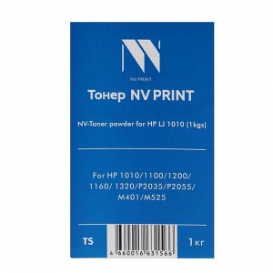 Тонер NV PRINT LJ 1010 для HP 1010/1100/1200/1160/1320/P2035/P2055/M401/M525, универсал,1 кг