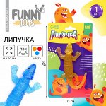 Мялки, тянучки, липучки
