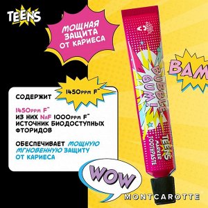 Зубная ПАСТА-МАРКЕР MontCarotte Teens Бабл Гам (с 7 лет), 30 мл