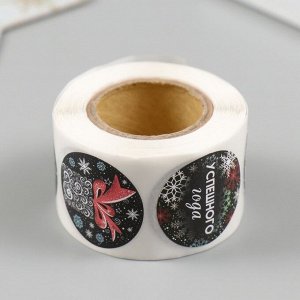 Наклейка бумага «Новогодние рисунки на чёрном», d=2.5 см, 252 шт. в рулоне