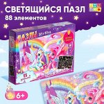 Развивающие игры. Пазлы