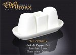 WILMAX Набор для специй 3пр, 4,5х4,5х6см WL-996005