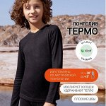 ◾ MF — Термобельё для мальчиков