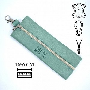 Ключница натуральная кожа мятная с карабином