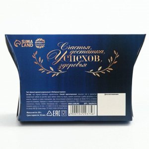 Чай новогодний чёрный «Сине-золотые листья», вкус: имбирный пряник, 20 г