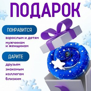 Мягкая игрушка «Змея», 20 см, лунная, со звездой