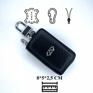 Ключница чехол брелок для автомобильных ключей CHERY натуральная кожа