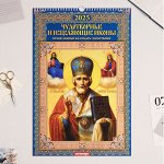 Календарь перекидной на ригеле А3 «Чудотворные и исцеляющие иконы» 2025, 32x48 см