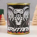 Носки в банке &quot;Бруталу&quot; (внутри носки мужские, цвет чёрный)