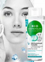 BioCosmetolog Тоник Мерцающий для лица с гиалуроновой кислотой, 260мл
