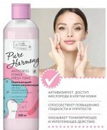 Тоник Освежающий Vilsen Pure Harmony для лица против следов усталости и стресса 300мл