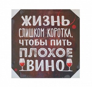 Попить плохо. Смешные статусы про воскресенье. Статусы про утро. Незначительно пьющие. Пить плохо.
