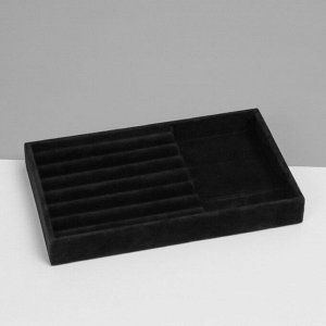 Подставка для украшений QF 3 ячейки и 7 полос для колец, флок, 21x12,3x2,5 см, цвет чёрный