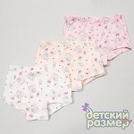 Трусы-шортики