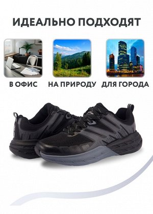 Кроссовки мужские *