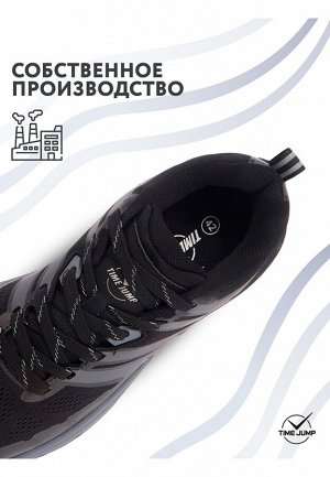 Кроссовки мужские *