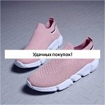 Кроссовки женские