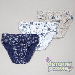 Трусы