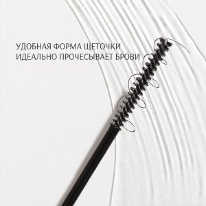 Лавель Гель для фиксации бровей Brow Gel Strong прозрачный НОВИНКА!